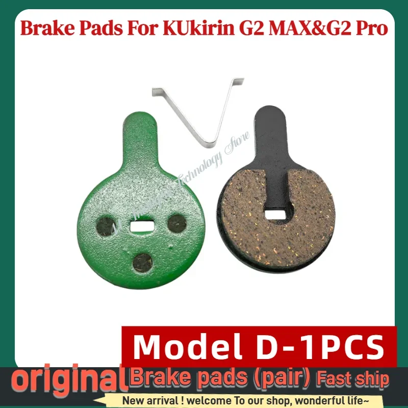 � ​ Original Bremssattel & Bremsscheiben für KuKirin G2 PRO & G2 MAX Elektroroller - Hochleistungs-Ersatzteile ​ ​ – Detail 6