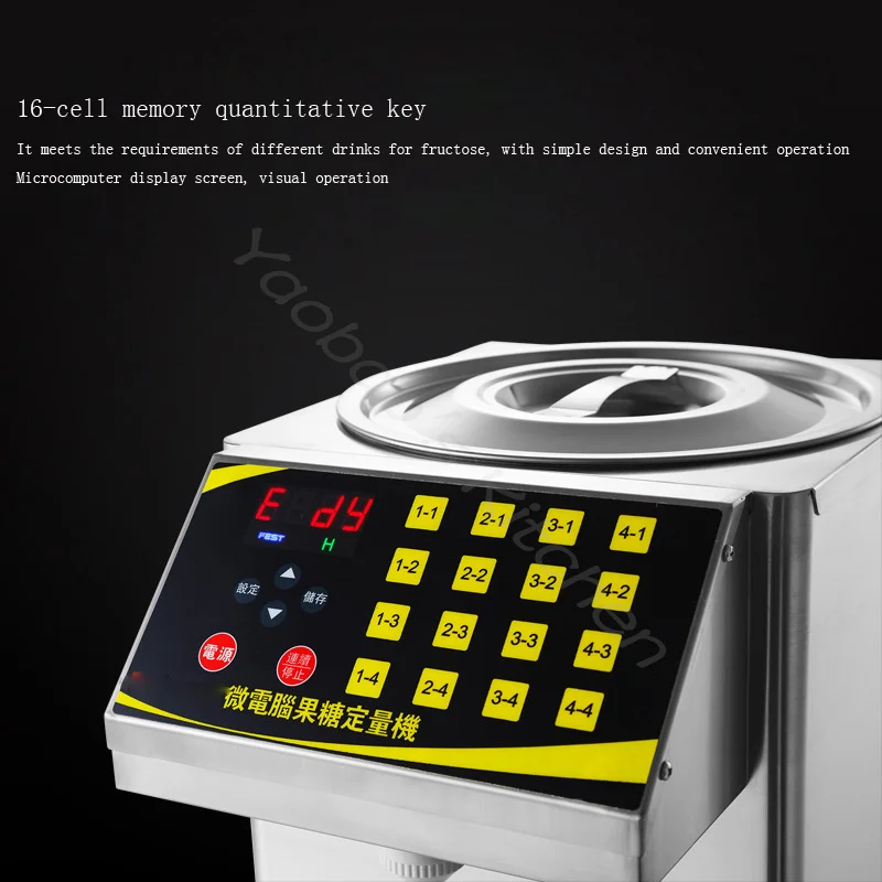 Количественная машина для производства фруктозы с молоком, коммерческий дозатор сиропа, 16-клавишная машина для производства фруктозы для магазина Bubble Tea