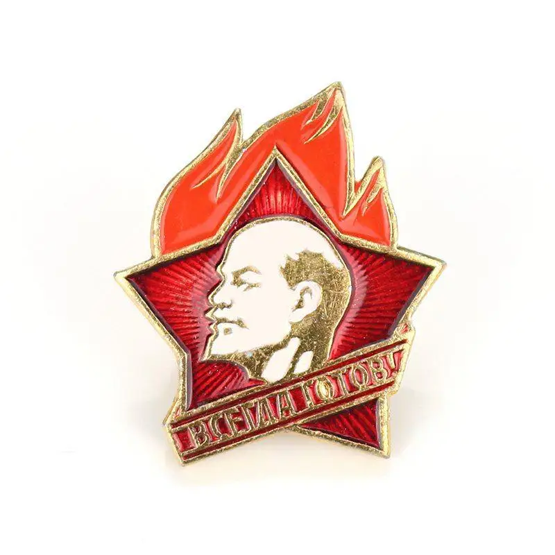 The Soviet Union Lenin Young Pioneers Team Badge Medal CCCP Old Medal Collection Always Ready