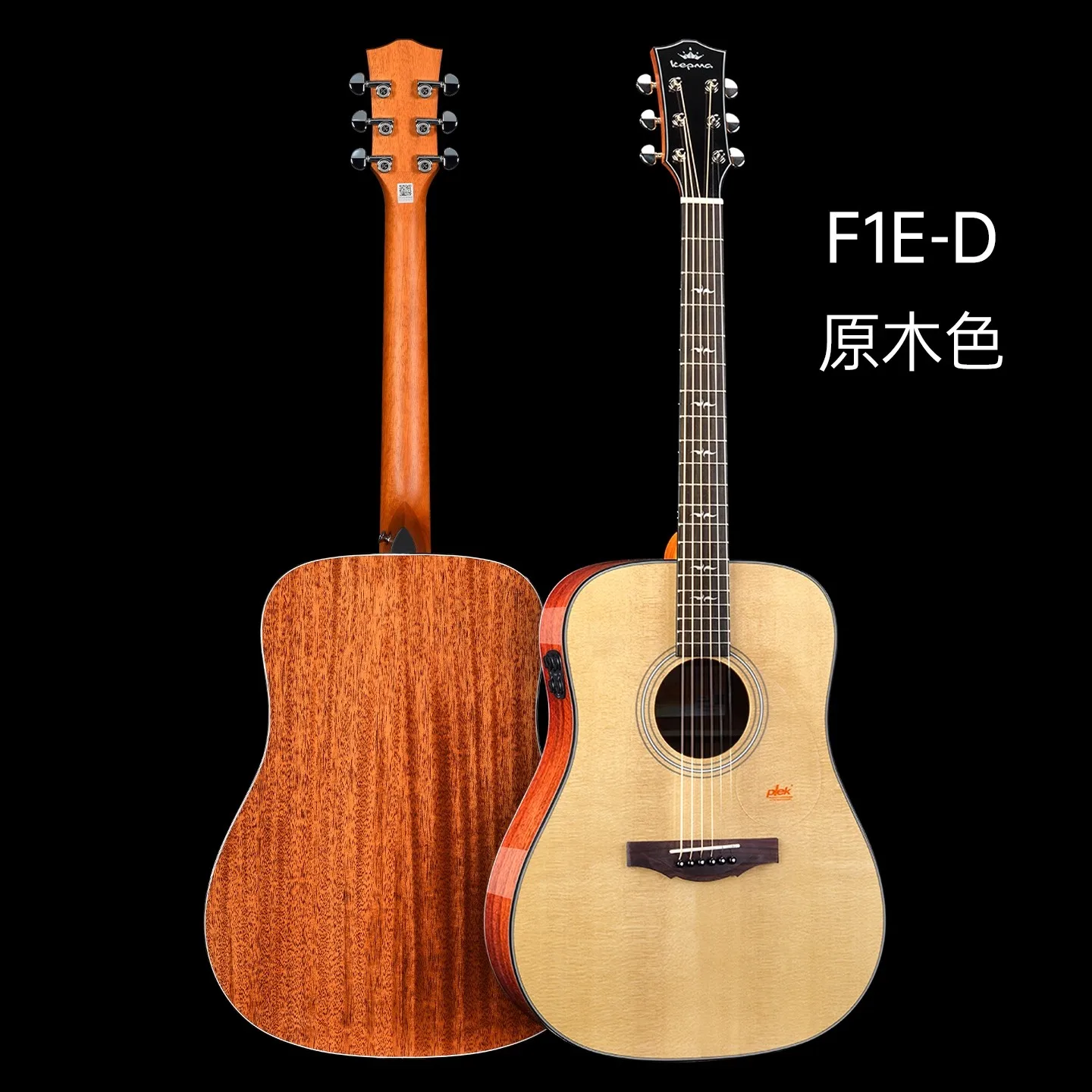 

Kepma F1E-D Гитара