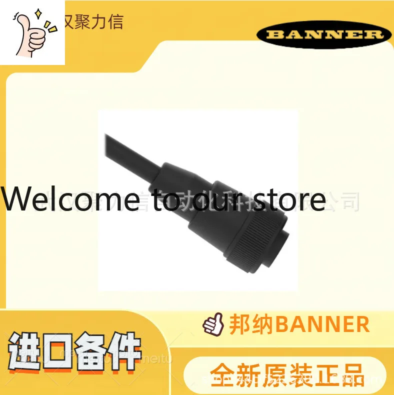 Spot Banner MBCC-312 MIAD9LVQ single-head cable sensor, original and brand new, fake one penalty ten