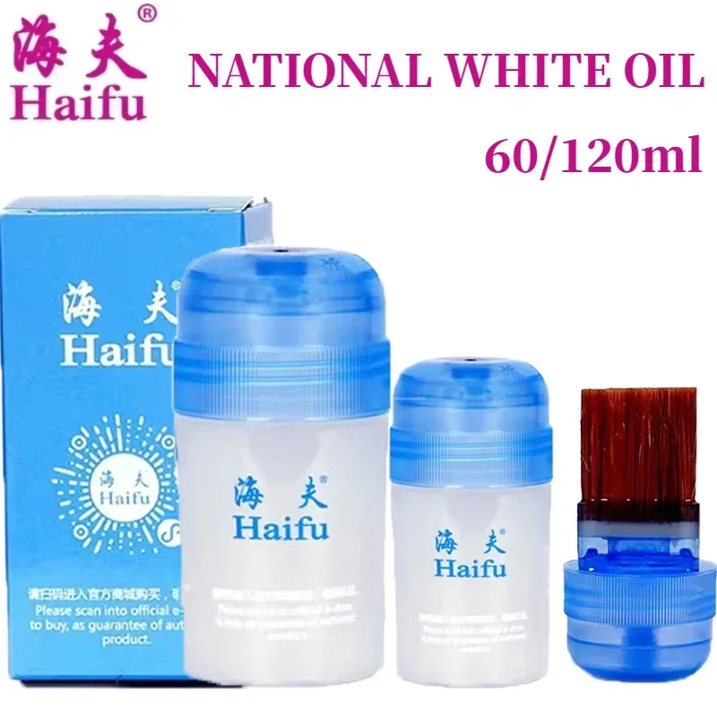 HAIFU National White Oil 60/120ml Professional Table Tennis Rubber Solubility Bond Booster/ Bond Oil/ VOC Tune Sponge Energ