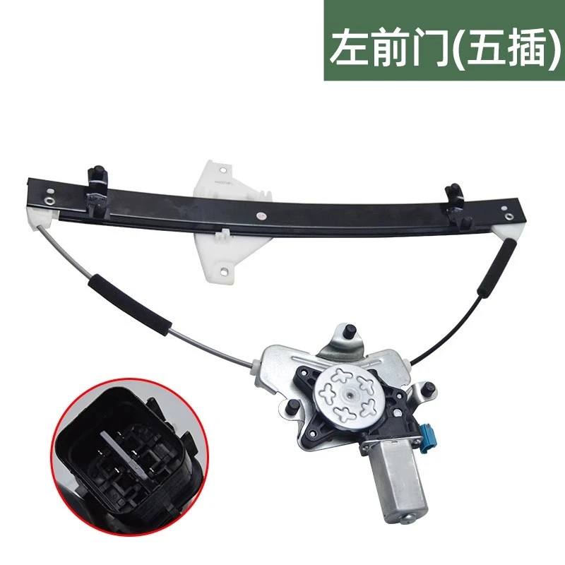 

Стеклоподъемник в сборе для Chevrolet Captiva