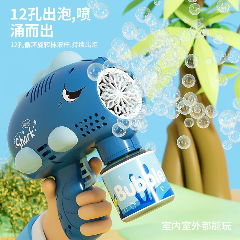 Máquina de bolhas de luz espacial totalmente automática para crianças, brinquedos elétricos sem bateria, novo, portátil, água, 2024