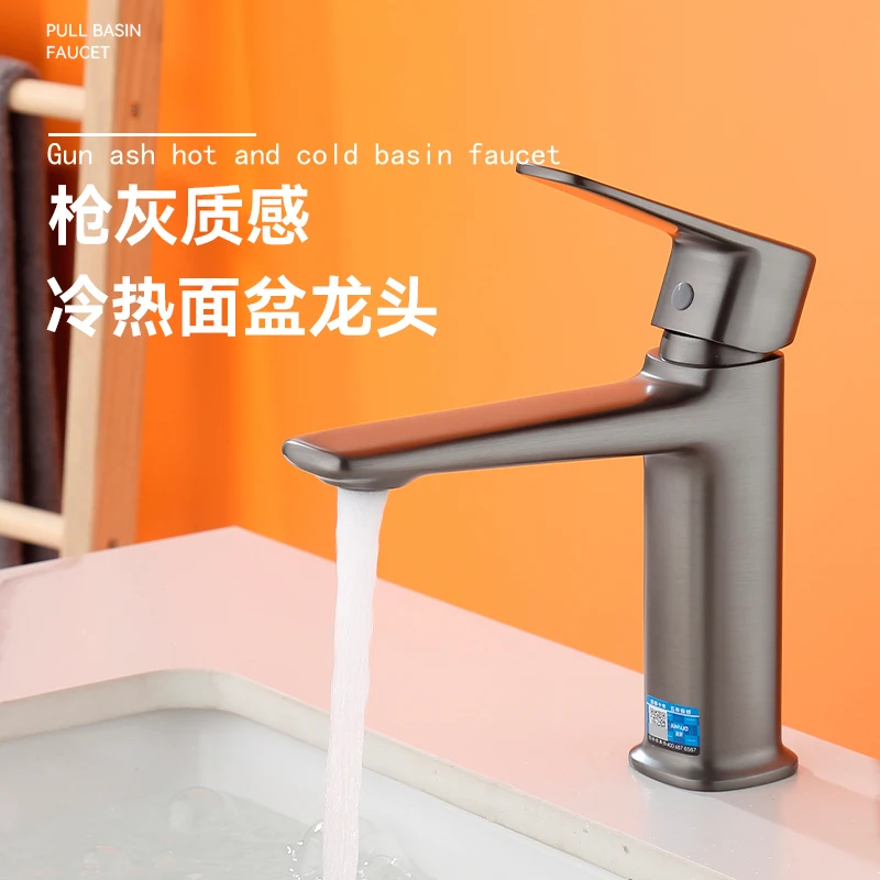 

Junyue grabs the gray stainless steel household cold and hot water surface basin faucet, basin on the table, hand washing and ri