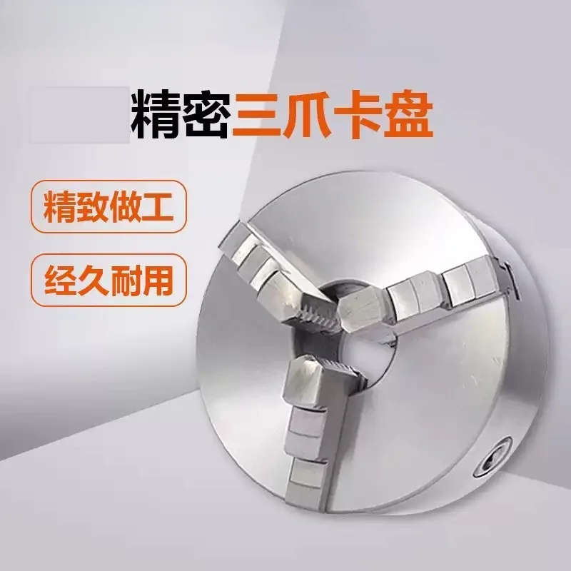 1pcs Diameter 160 Manual 3-jaw chuck installed at the bottom with quick change plate