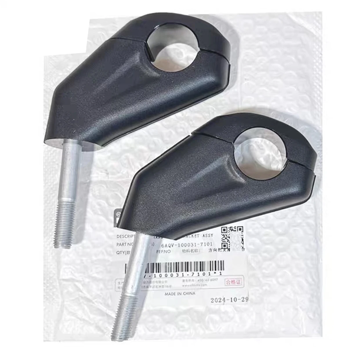 direction control cover support base combination original accessories Fit For CFMOTO 450CLC CL-C450