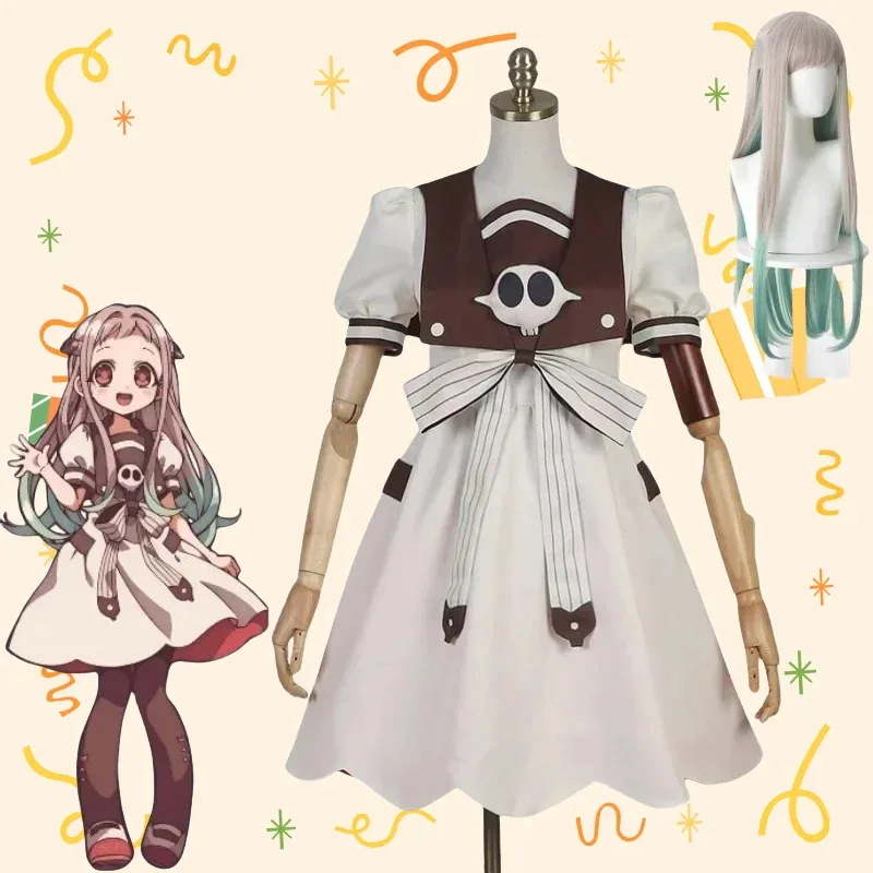 Новый костюм для косплея Yashiro Nene, аниме, одежда Hanako-Kun, белое платье, униформа, женский наряд на Новый год, 2025