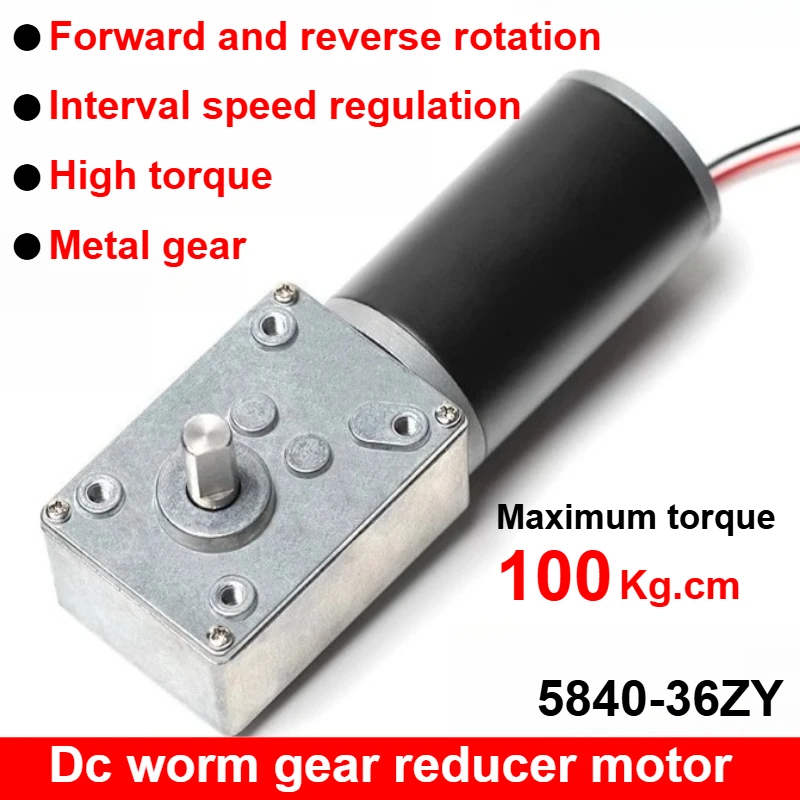 

1 шт. 5840-36ZY червячная передача, щеточный двигатель постоянного тока, 12 В, 24 В, высокий крутящий момент, 7-553 об/мин, 100 кг, прямоугольный двигатель прямого и обратного вращения