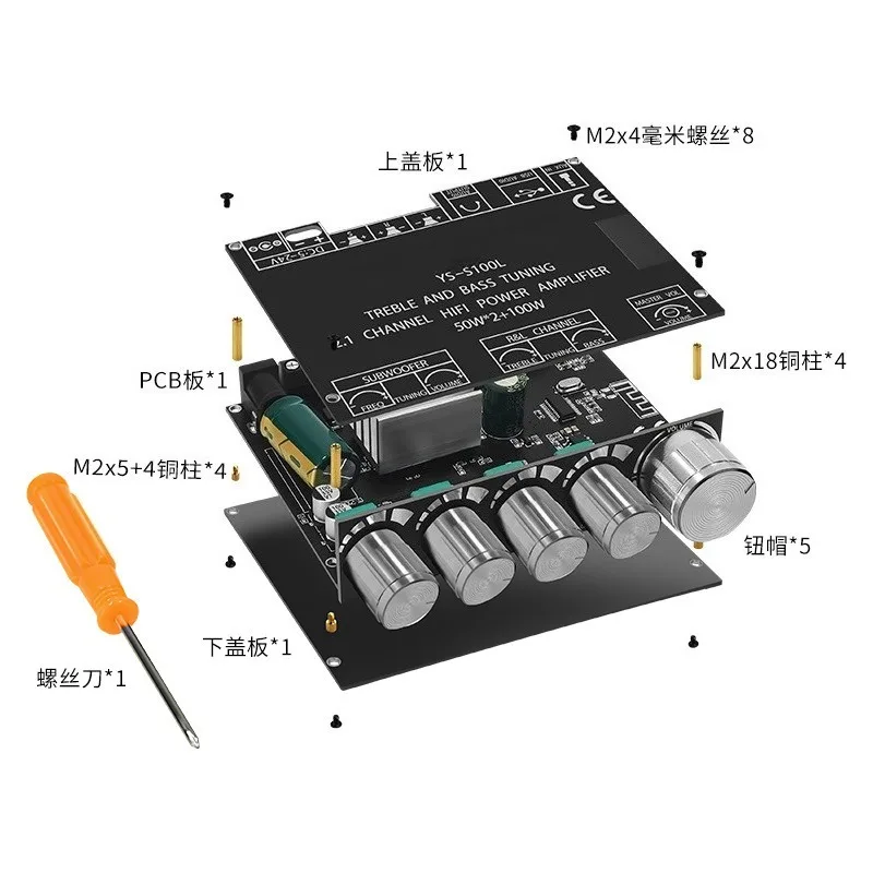 ys-s100l-21-channel-bluetooth-audio-power-amplifier-board-module-heavy-bass-subwoofer-sound-system-for-high-and-low-tones