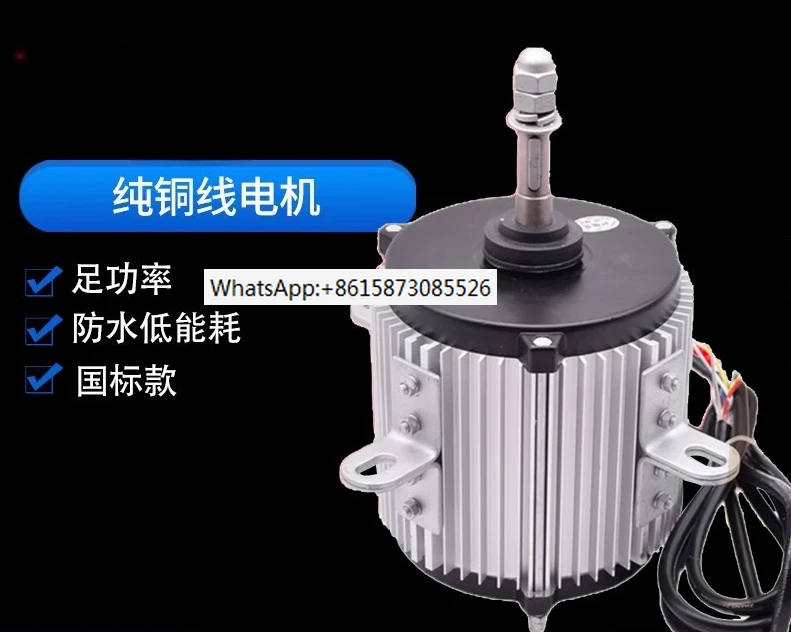 YSF cooling tower fan motor YLS-550/750/1100/2200W-4/6P three-phase asynchronous motor