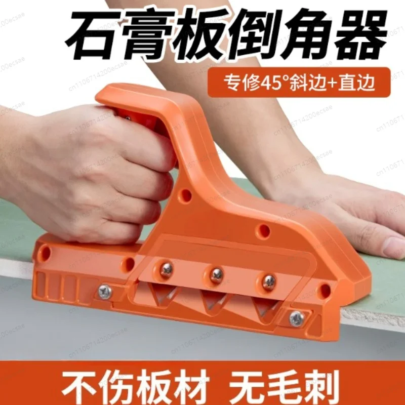 Multi-angle chamfer planer Plasterboard horn planing machine double selection angle manual planing 45 degrees 60 degrees