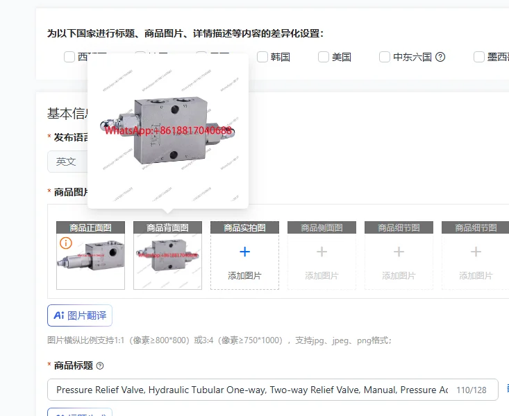 Pressure Relief Valve, Hydraulic Tubular One-way, Two-way Relief Valve, Manual, Pressure Adjustable VMP-G3/8-G