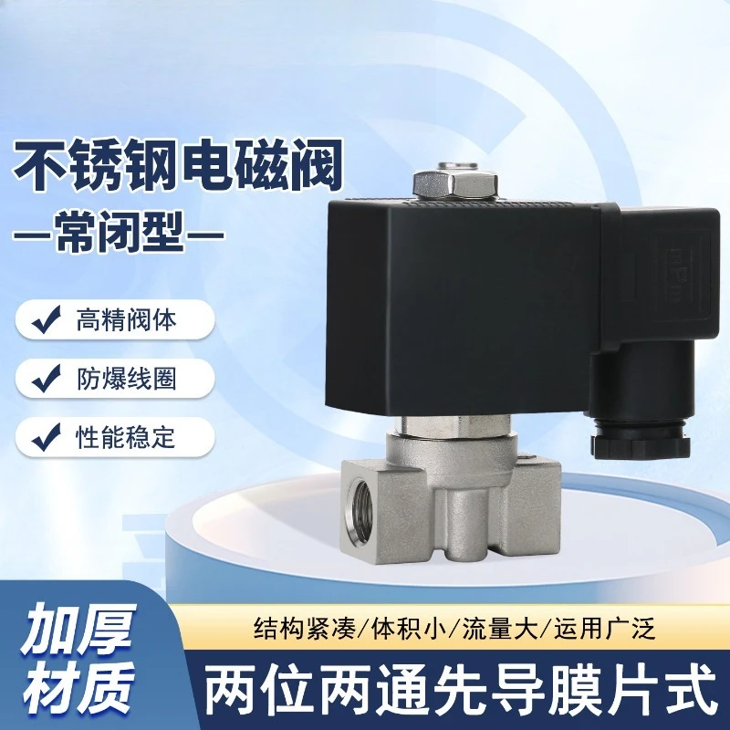 Direct‑Acting Solenoid Valve AC220V 1/4