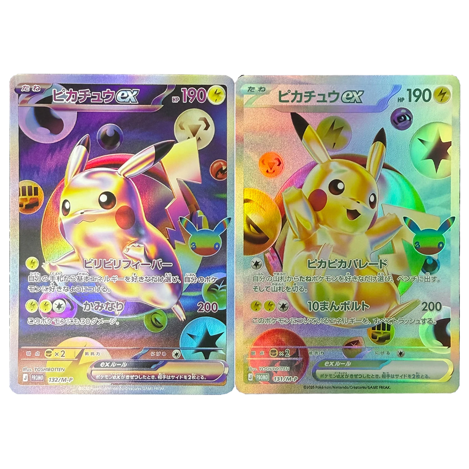 2Pcs/set Diy Self Made 30Th Anniversary Celebration Collection Card Refraction Color Flash Futuristic Cards Gift Toys