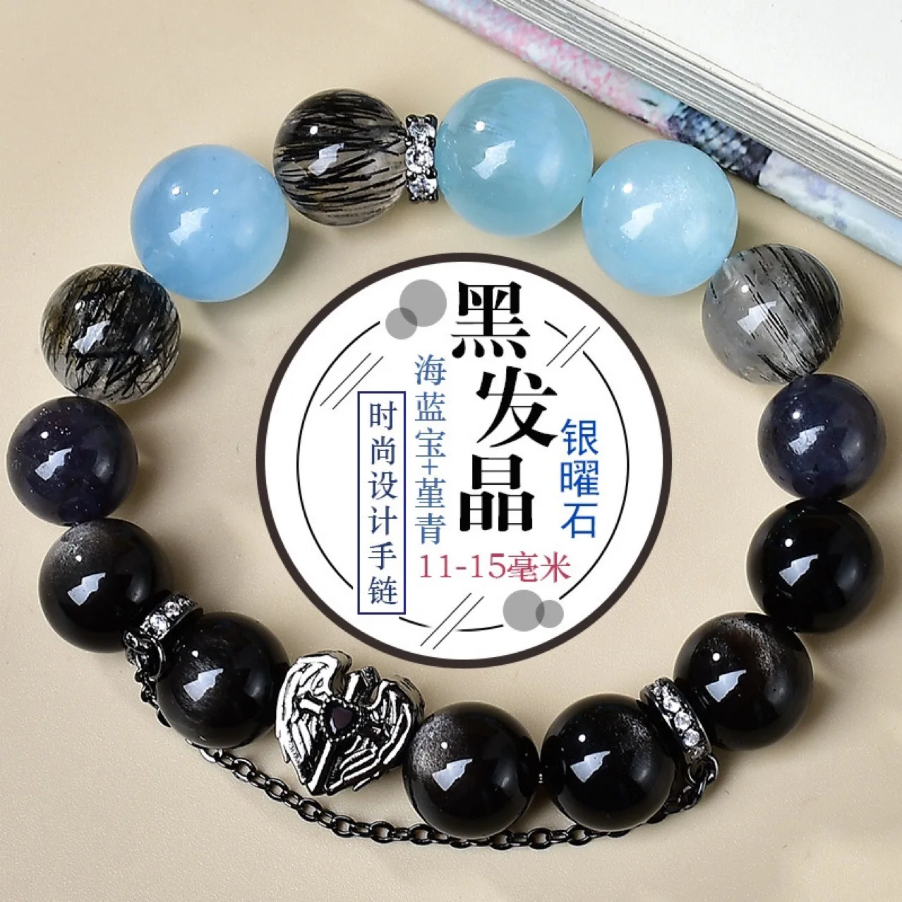

Black Hair Crystal Aquamarine Pansy Silver Obsidian Bracelet Light Luxury Fashion Men's and Women's Lucky Bracelet, Gift