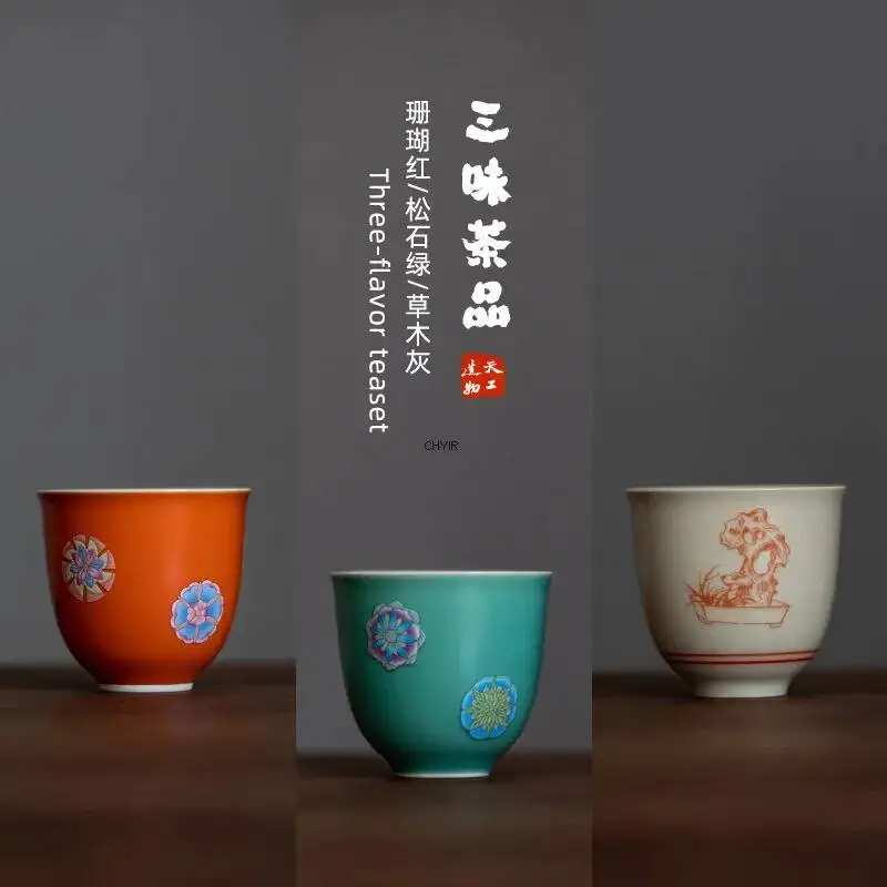  Grass Ash Tea Cup Ceramic Kung Fu Teacup Smell Cup Tea Cup Elegant Ball Flower