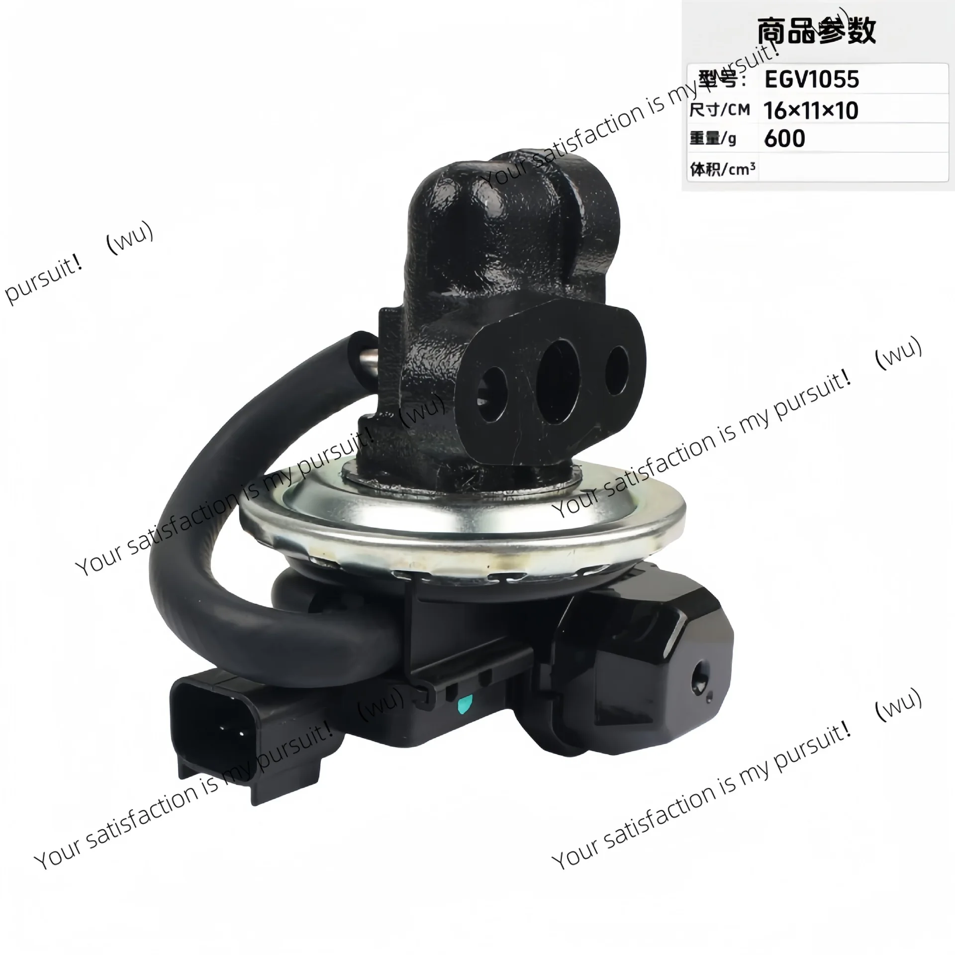 

EGV1055 5L2Z9D475A 5L2E9Y456C3A 4L2E9Y456H3A выпускной клапан Клапан EGR