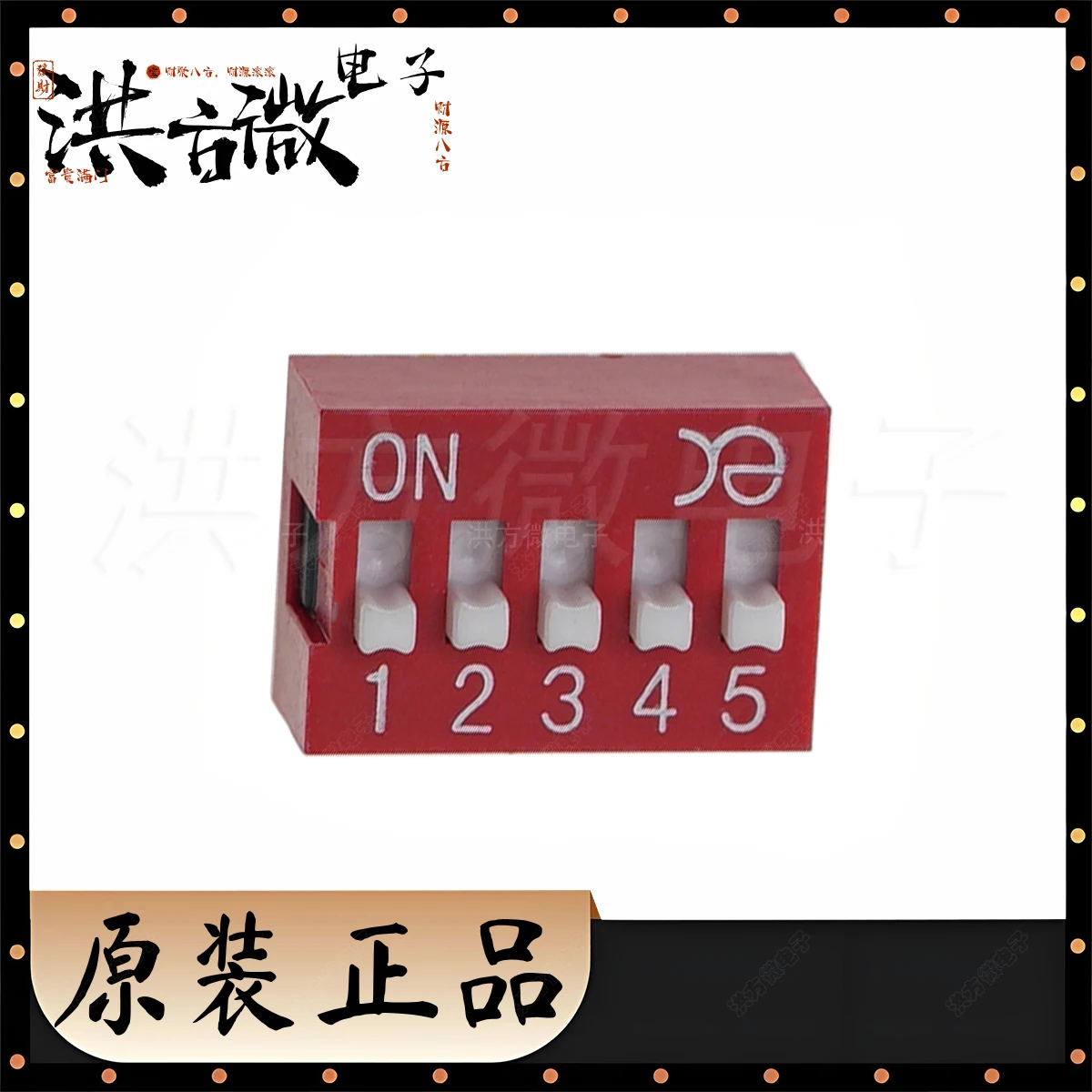 RoHS Red 5 Digit Single Pole Single Throw Flat Dial Raised Plug-in 10pin Pitch 2.54mm Original YE Thumbwheel Toggle DIP Switch