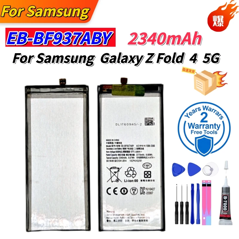 EB-BF936ABY EB-BF937ABY Brand New Battery For Samsung Galaxy Z Fold 4 5G F936 F937 Phone Batteries + Free Tools