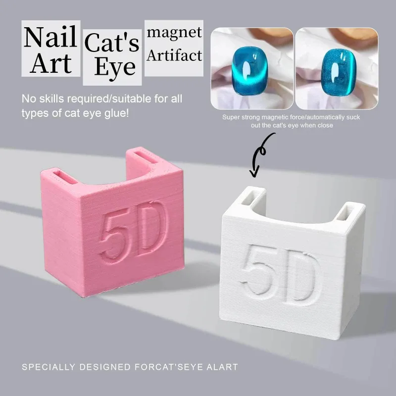 Aimant œil de chat automatique 5D, outil spécial de bricolage pour les ongles, effet Gel pour les yeux de chat, lumière latérale large, Design français, vernis à ongles UV magnétique
