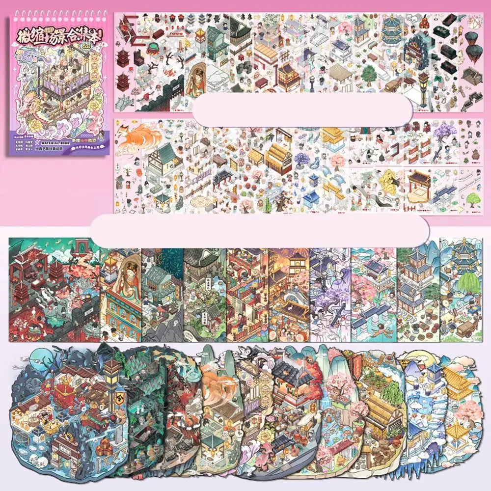 45Sheets Cute Kpop Decorative Sticker Book DIY Material PET Scrapbooking Stickers Cartoon Kawaii Washi Paper Journal