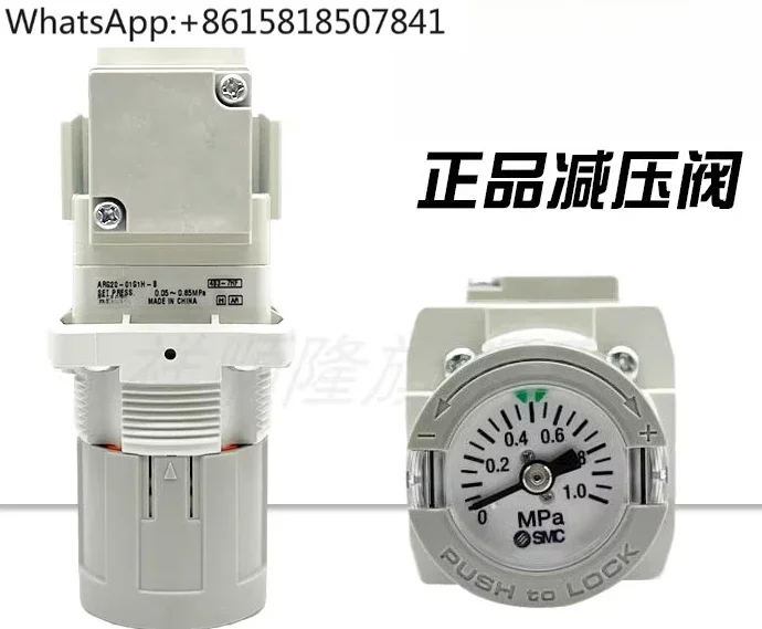 

Pressure reducing valve ARG20-01G1H-B/ARG20K-02G1H-B/ARG20-02G4H-B/N02G2