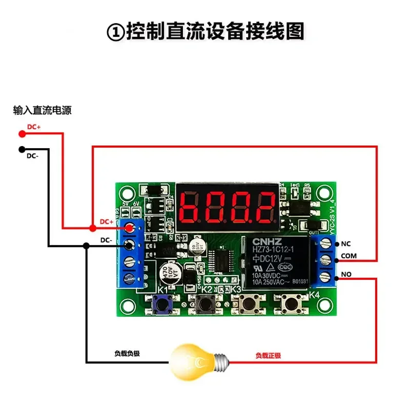 2PCS  Cycle delay relay module timing circuit switch time relay pulse trigger 5V12V24V