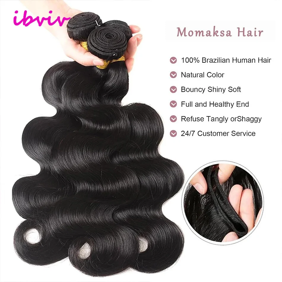 バージンブラジリアンウィーブ 12A ルーズボディウェーブ 30インチ/40インチ 1/3束 レミー100%人毛束 生毛エクステ ウォーターナチュラルブラック