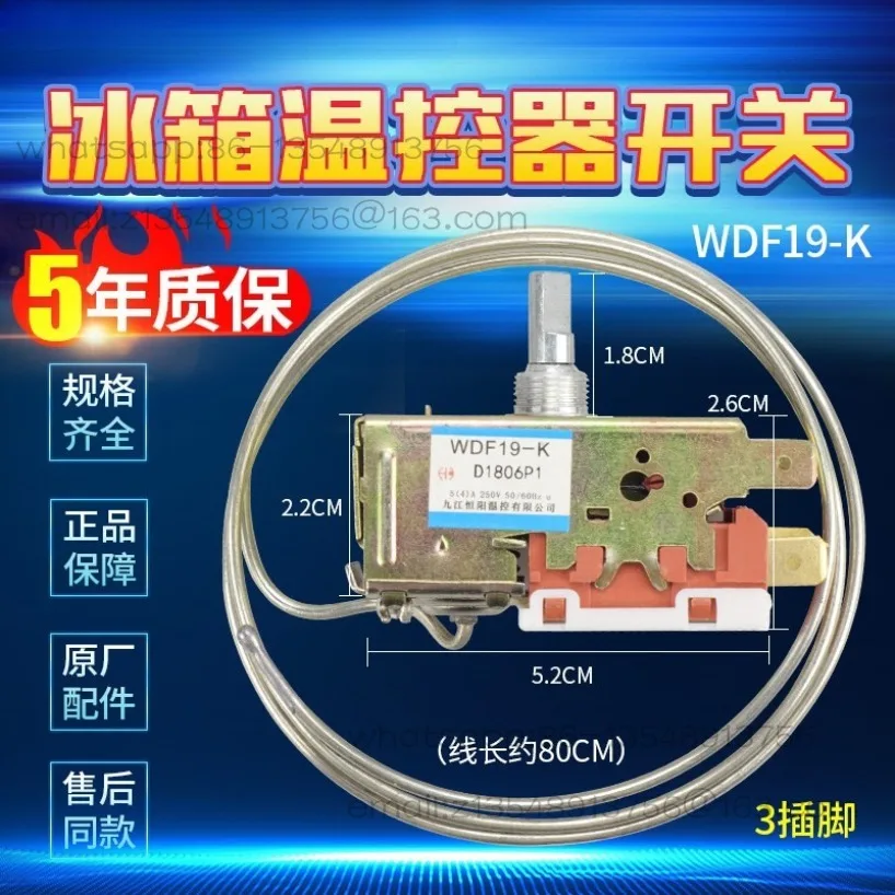 Refrigerator thermostat WDF19-K K59 K50 K59E Freezer compartment temperature controller switch