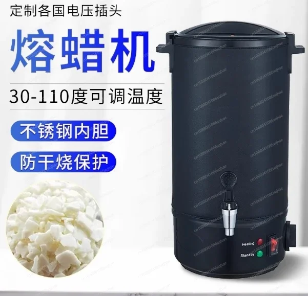 Stainless steel wax furnace for candle repair and fabrication 6/8L 220V 110V