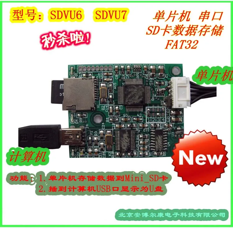 

Модуль SD-карты для чтения/записи MCU Mini_SD-карта USB-версия SDV6U Нет нужна значения FAT32