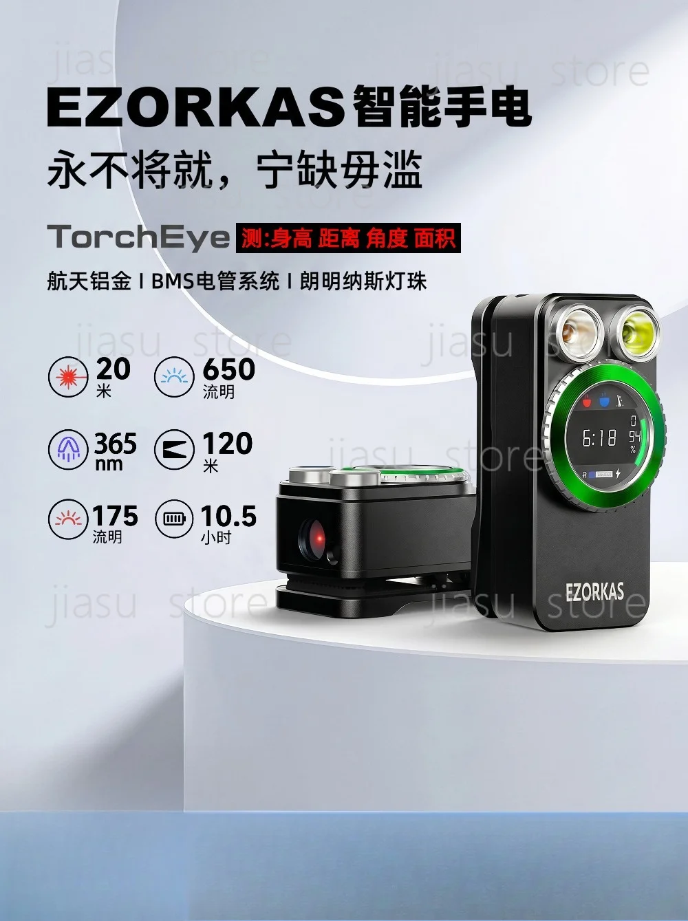 Laser Ranging Flashlight Height Measurement Angular Area Mini Magnetic Clip Headlight UV