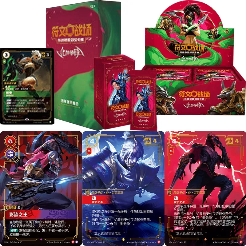 Genuine Riftbound Card Huashen Zhengfeng Advanced Standard Booster