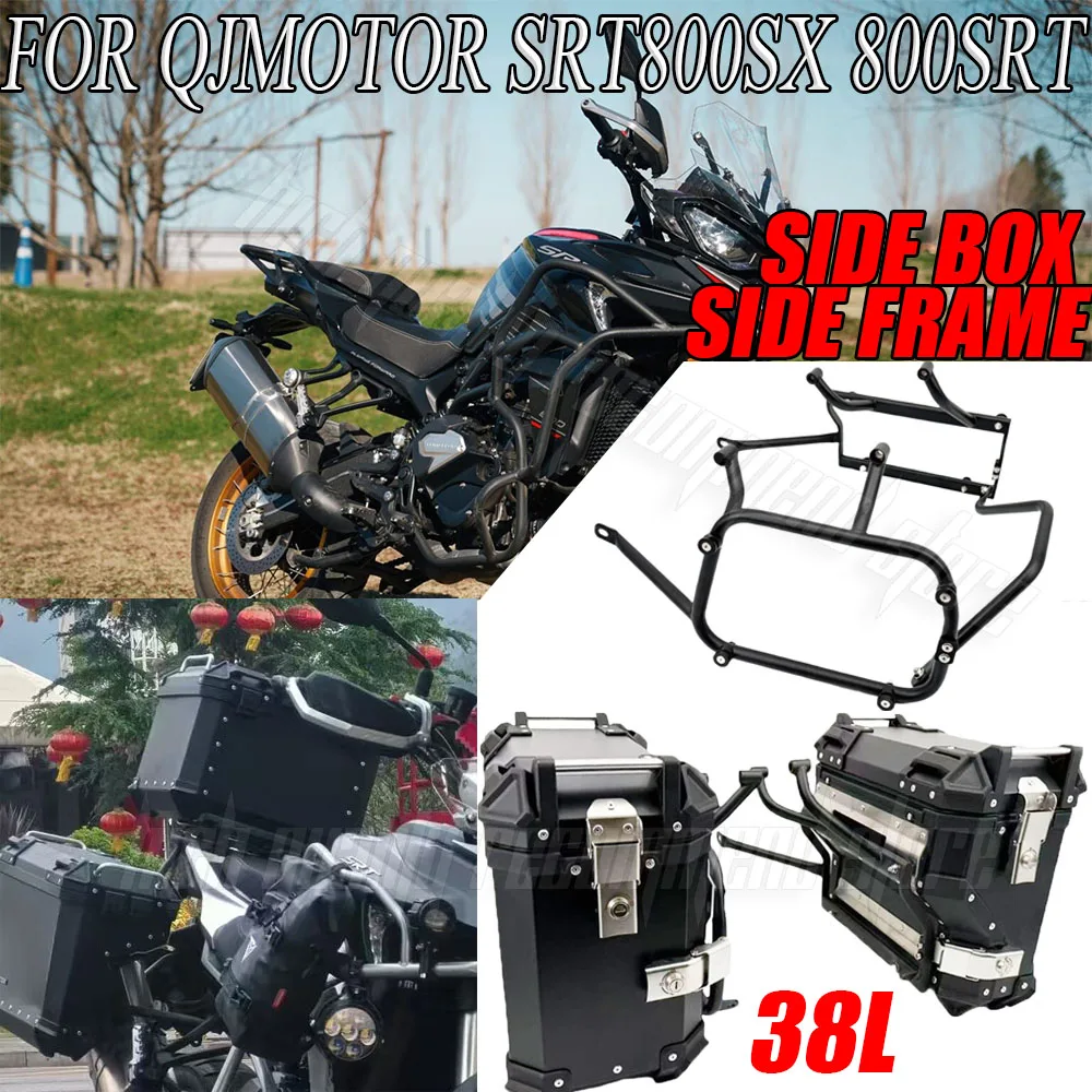38L Motorcycle Side Box Pannier With Side Frame Bracket Set For QJMOTOR SRT800SX 800SRT SX SRT 800SX Luggage Storage Case