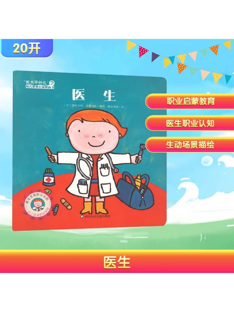 

Book-Winshare Doctor