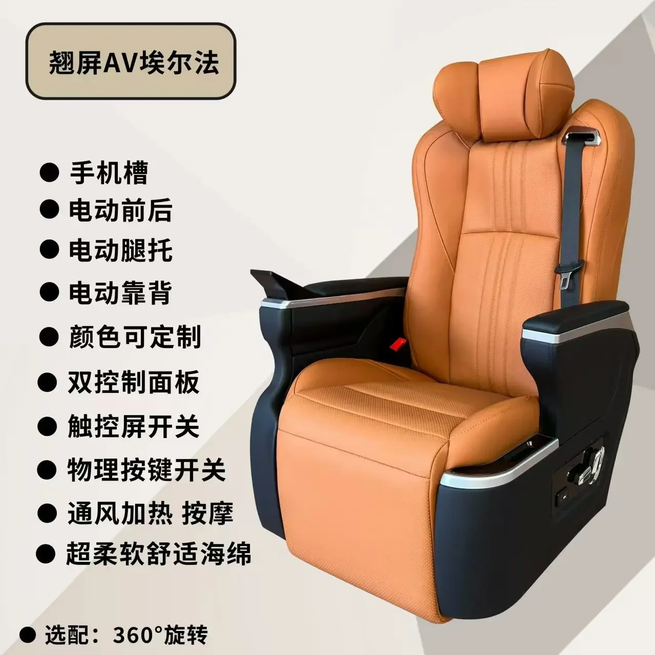 ST-AVAEFQP Interior Modified electric vip luxury car seat with massage ventilated for vip van hyundai staria vip