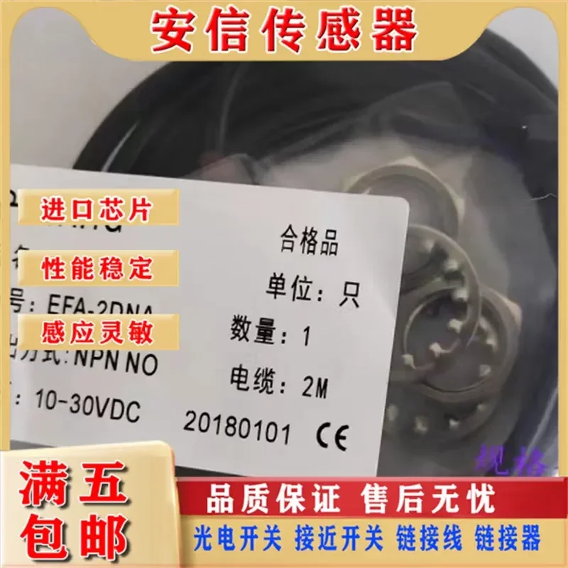 Reflective Optoelectronic Sensor Spot for PUBANG EFA-2DNA-S35 EFA-2DNB-S35 EFA-2DPA-S35