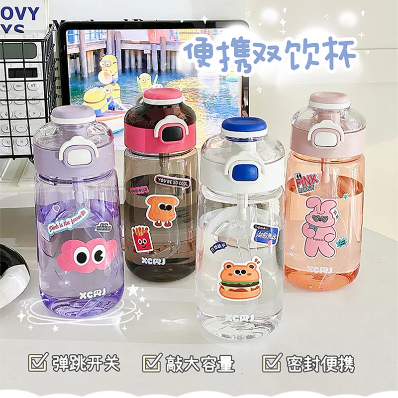 

700ml Large Capacity Water Cup Double Drink Children's Student Straw Plastic Cup High Value Portable Student Women's Sports Cup