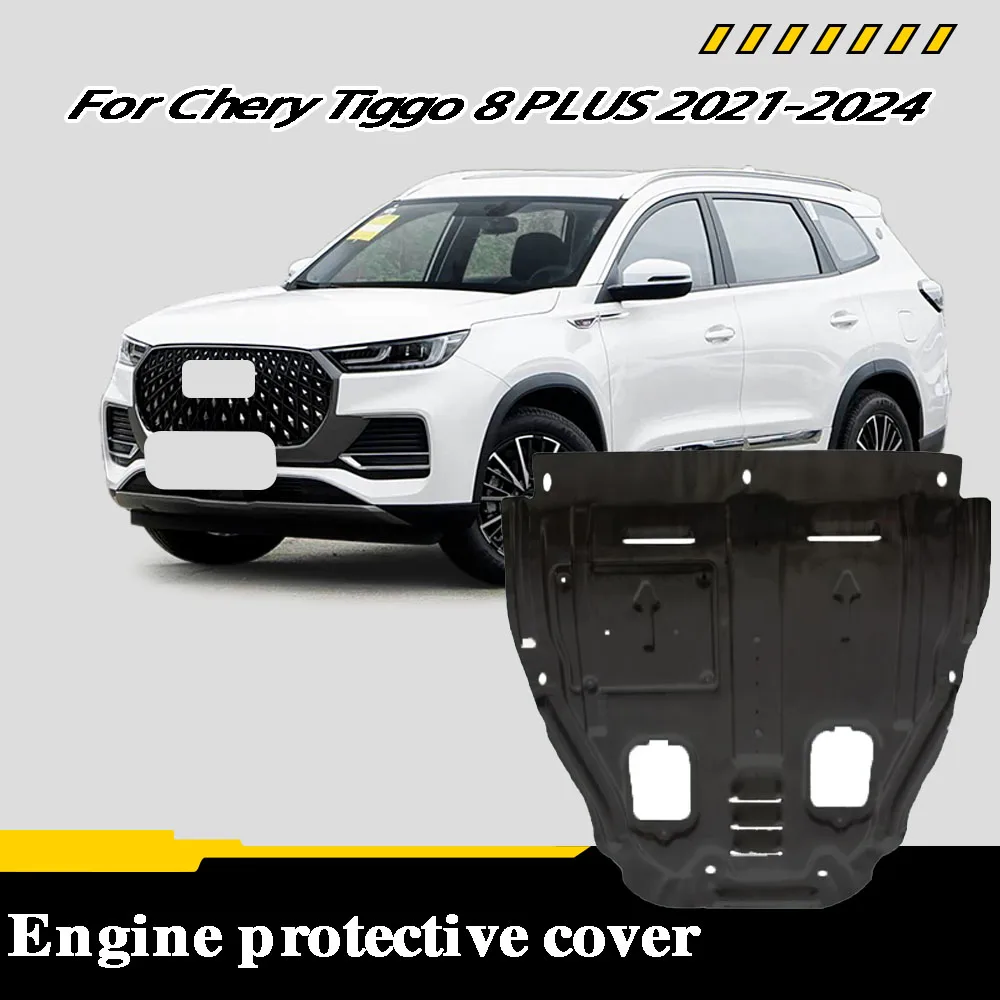 واقي دفقة المحرك مناسب لشيري تيجو 8 PLUS 2021-2024 1.6T/2.0T لوحة حماية الهيكل السفلي للمحرك