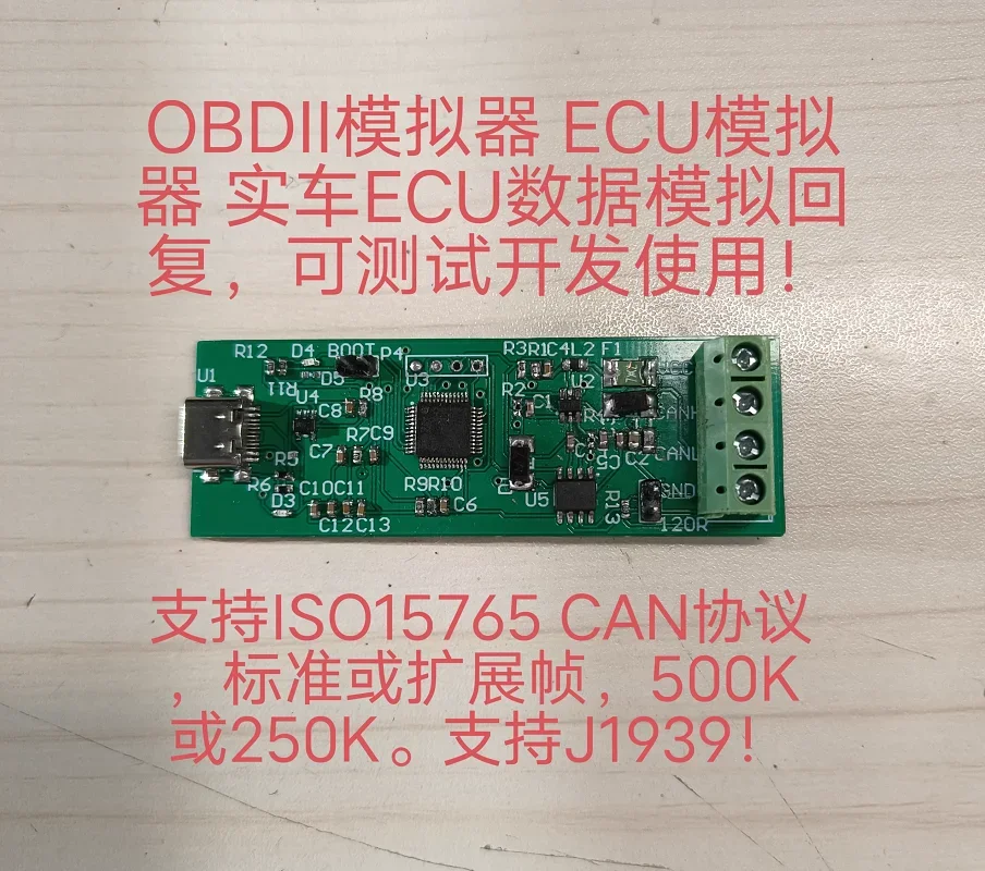 Automotive OBD simulator J1939, ECU simulator ELM327, development and testing of diesel vehicle CAN