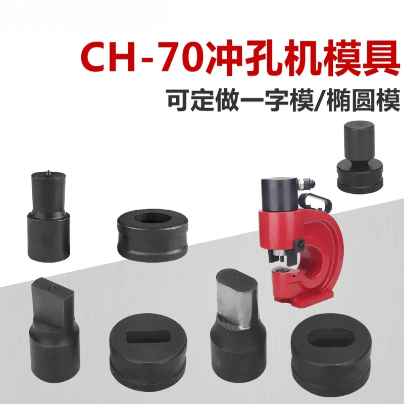 Ch-70 Hydraulic Eyelet Machine Mold