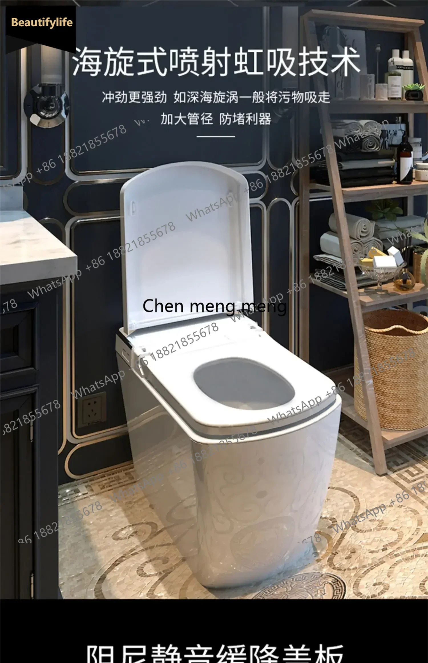 B567 Square Intelligent Toilet with Integrated Siphon Toilet Instant Heat Sensing Flushing Automatic Cleaning and Drying