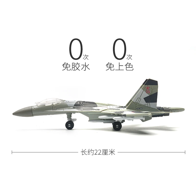 1:100 الروسية SU-35 نموذج مقاتلة متعدد الأدوار سلسلة عسكرية إبداعية اللبنات ديكور تجميعها لعب للبنين هدايا عيد الميلاد