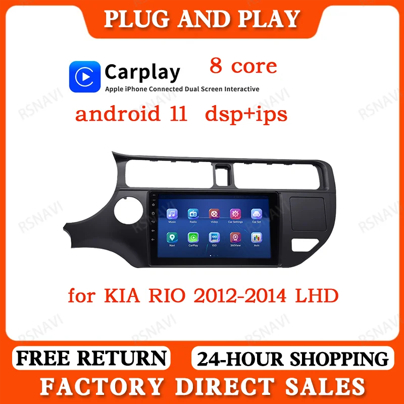 Android 12 2 Din For KIA RIO 2012-2013 Car Radio Multimedia Video Player GPS Navigation MP5 DVD Speakers Stereo Audio Carplay