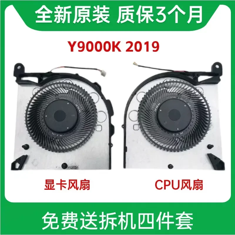 Fan for Lenovo Savior Y730 Y740-17IRHg Y9000K-2019