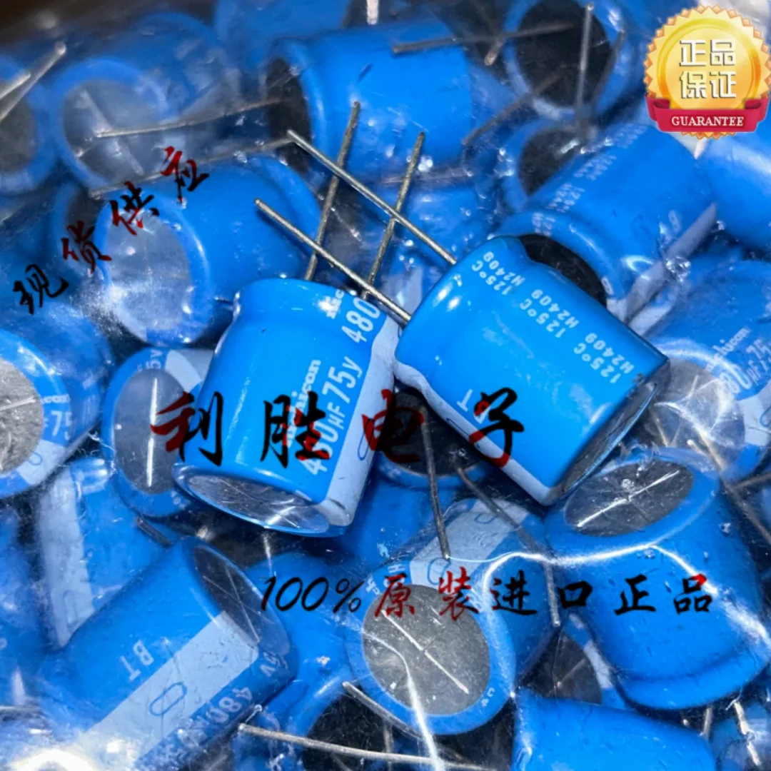 Nippon Nichicon electrolytic capacitor 75V480UF 18*20 BT high temperature resistant, replacement for 63V470UF