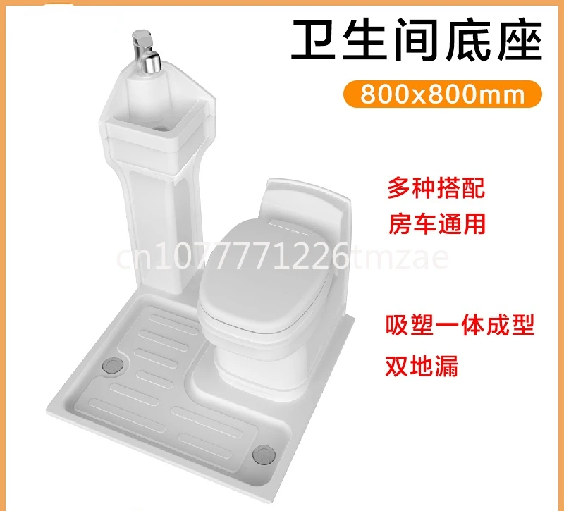 Universal bathroom RV bubble hood bathroom shower base bracket 800 X800 fully smooth compact