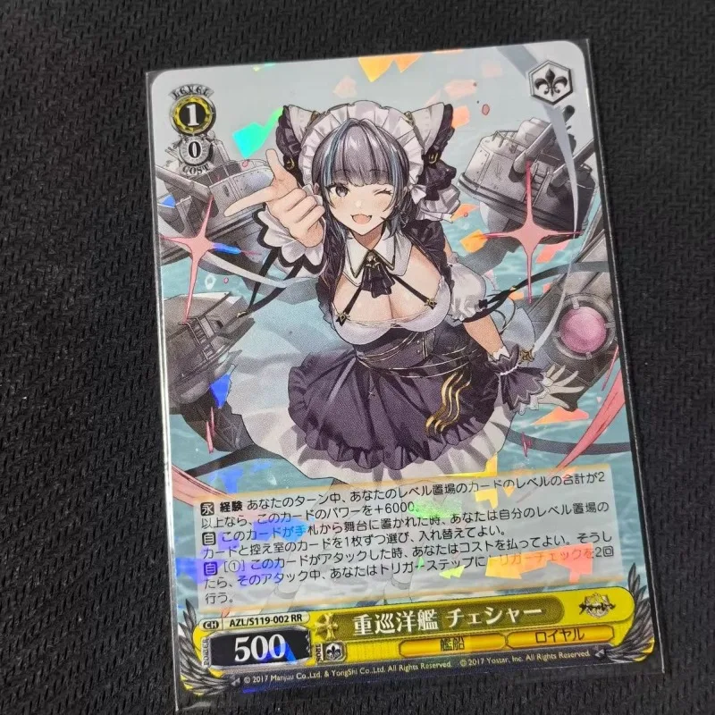 Weiss Schwarz Azur Lane TCG Cards Shinano SEC+ Laffey Cheshire Sirius SIR Serial Rare SP Signature Foil Parallel Limited Edition