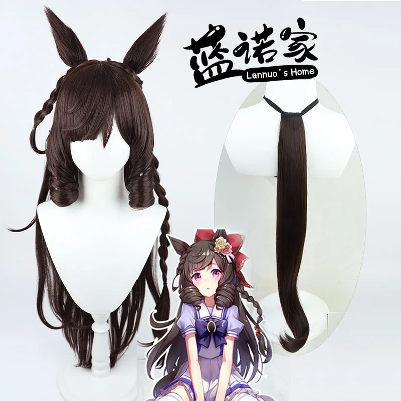 

Аниме-игра Uma Musume Pretty Derby Daiichi Ruby, парик для косплея с ушными хвостами, вечерние синтетические волосы для ролевых игр, термостойкое волокно